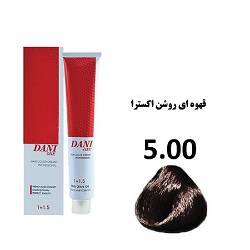 رنگ مو بدون آمونیاک قهوه ای روشن اکسترا 5/00 دنی وان 100 میل